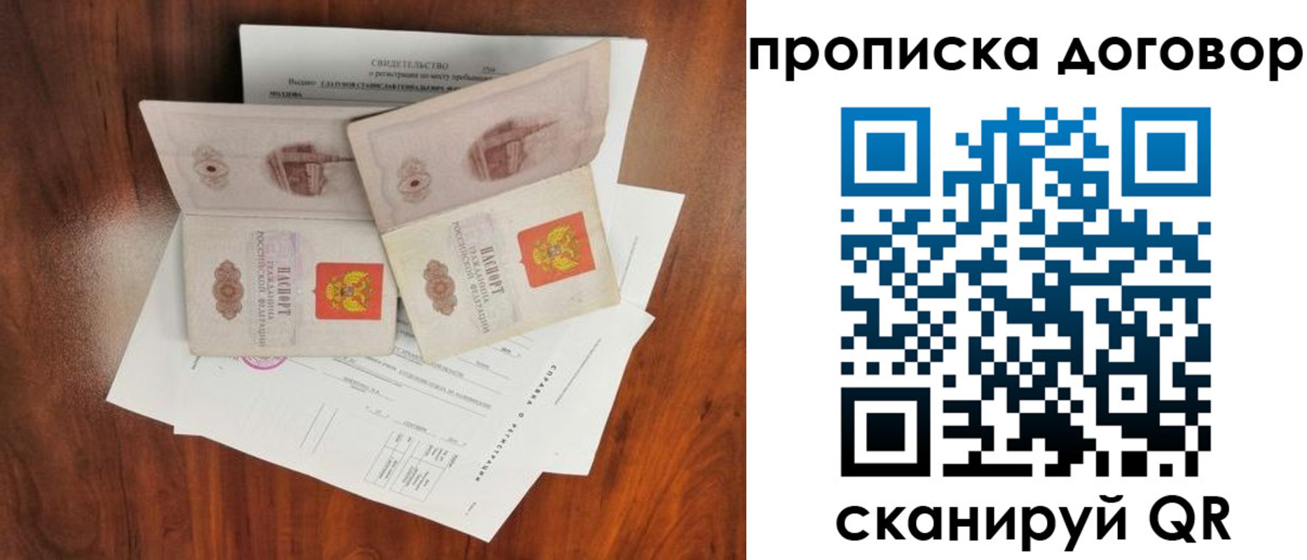 прописка для кредита в Каргате