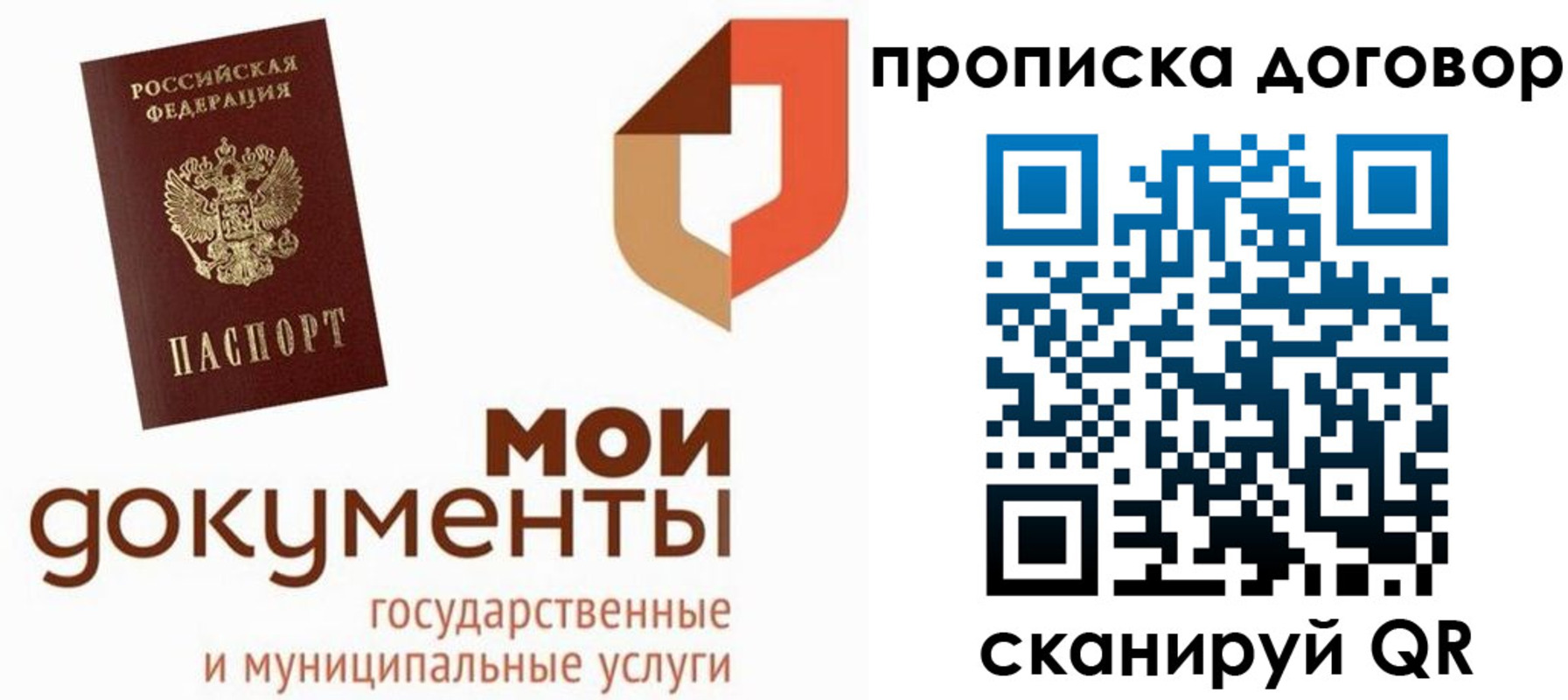 где прописаться в Каргате