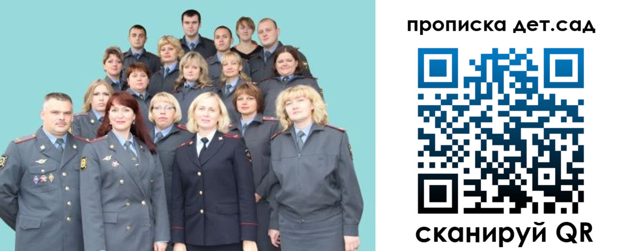 прописка для военкомата в Каргате
