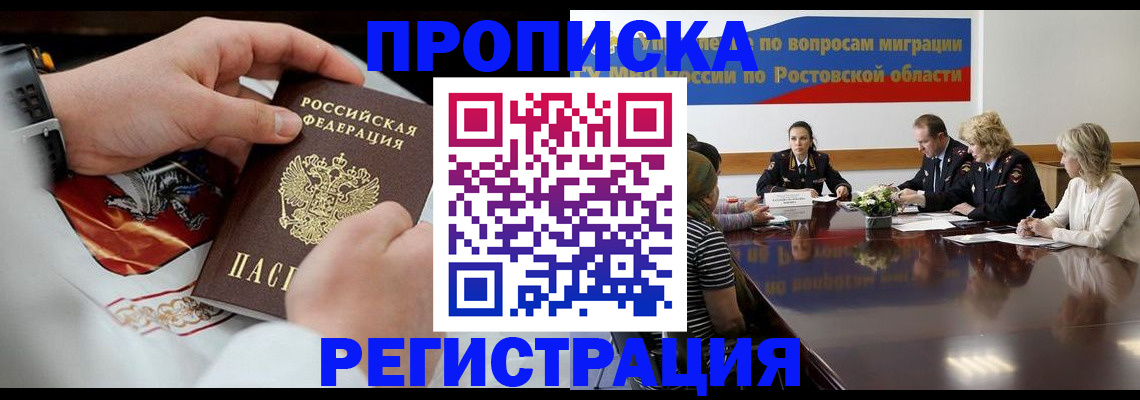 регистрация для школы в Каргате