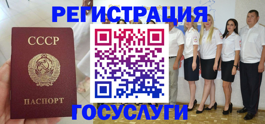 где прописаться в Каргате