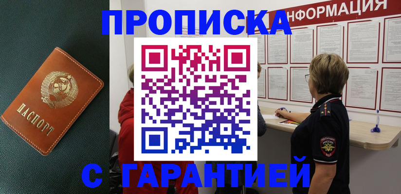 временная регистрация госуслуги в Каргате