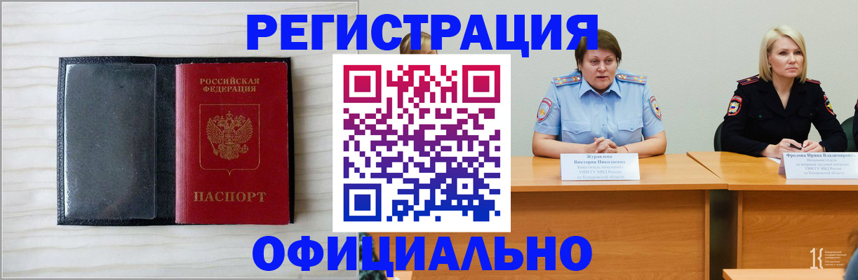 пропишу в квартире в Каргате